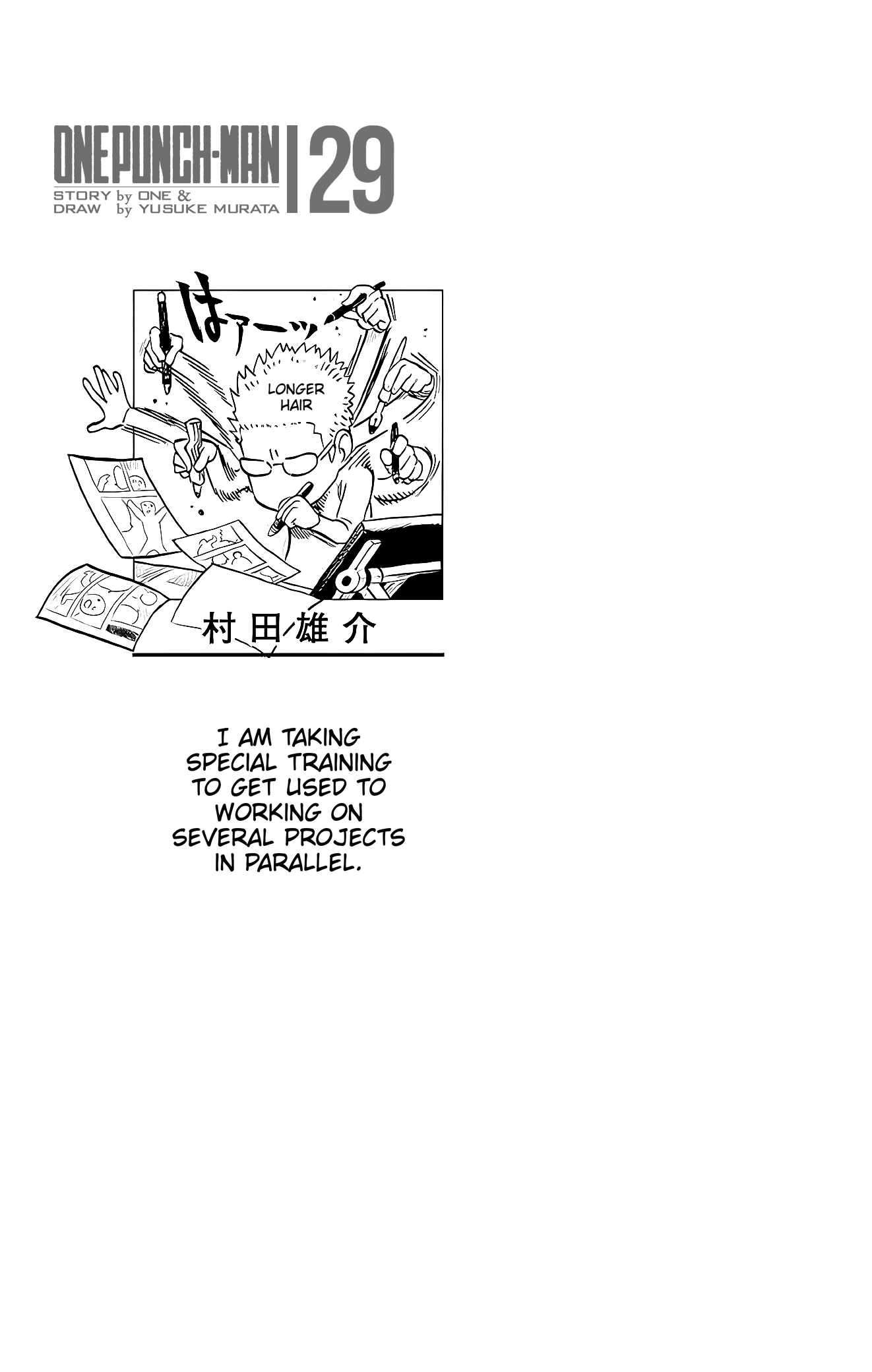 One-Punch Man, Chapter 195.5 image 12